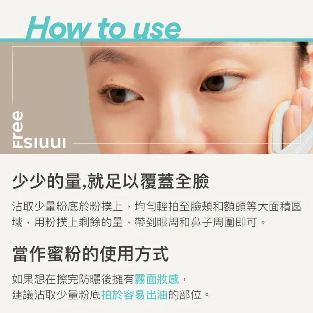 【innisfree】無油無慮零毛孔控油氣墊粉蕊(SPF29PA++)14g