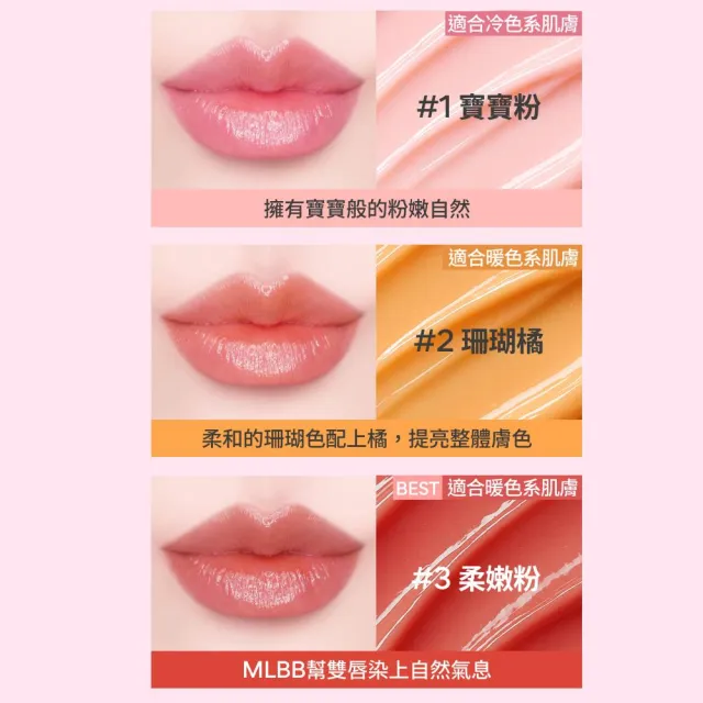 【innisfree】晨露粉嫩潤唇膏 3.2g（玩具總動員/一般版 任選)