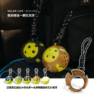 【索樂生活】匹克球吊飾掛球器 台灣製 背包吊飾 匹克球收納 皮克球掛飾 運動鑰匙圈