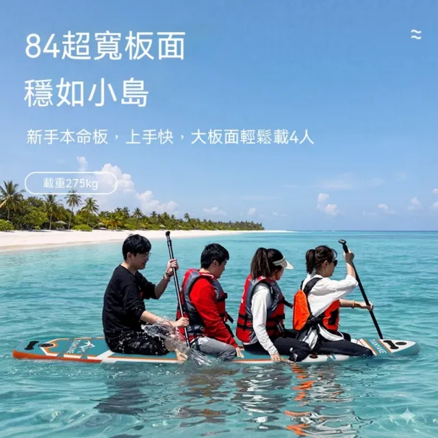 【ZHIPU 芝浦】ZHIPU 芝浦二代升級航海青路亞釣魚槳板電動動力充氣漿板海上專業衝浪水上劃水板