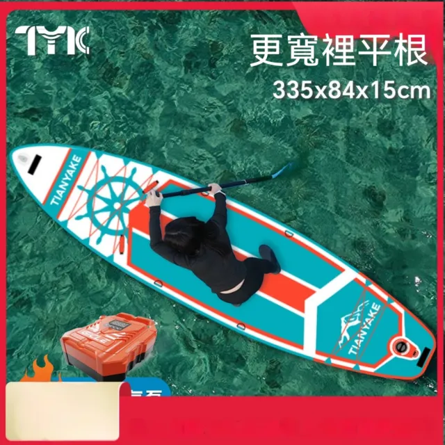 【ZHIPU 芝浦】ZHIPU 芝浦二代升級航海青路亞釣魚槳板電動動力充氣漿板海上專業衝浪水上劃水板