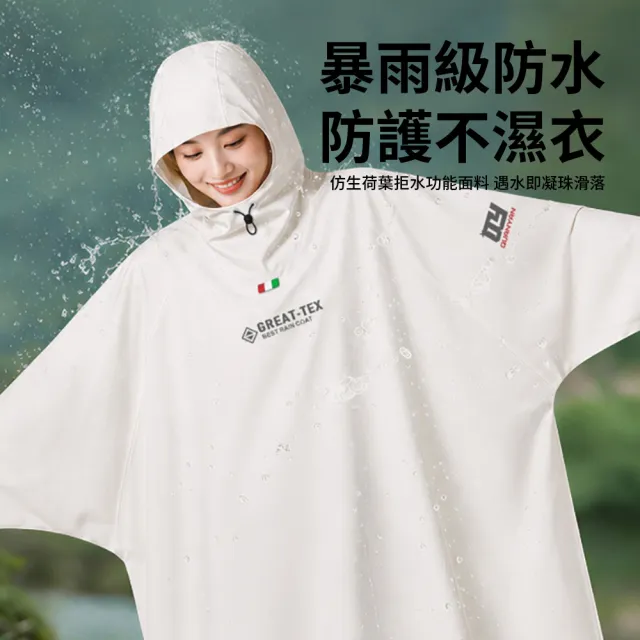 【YUNMI】輕量連身一體式雨衣 快速穿脫速乾機車雨衣 徒步雨披 防風雨衣 學生雨衣 騎行外送雨衣