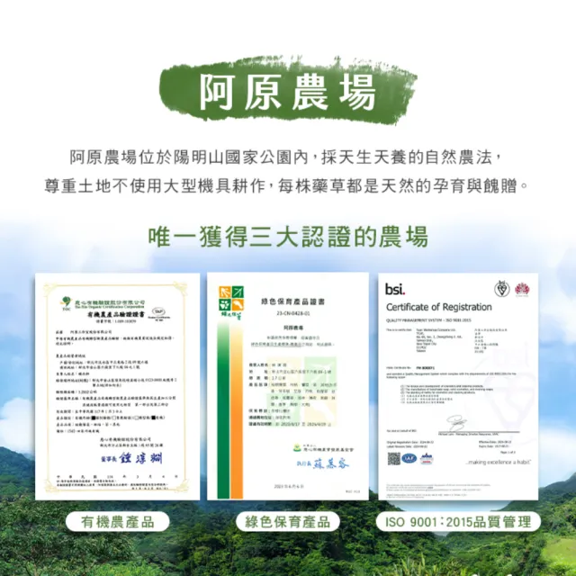 【阿原】岩蘭草抗菌洗手慕斯430mLx2(洗手乳/洗手慕斯/抗菌)