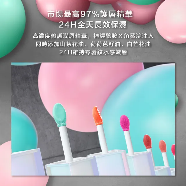 【Shu uemura 植村秀】官方直營  無色限玻光潤色嘟唇精華雙入組(嘟嘟唇/唇彩)