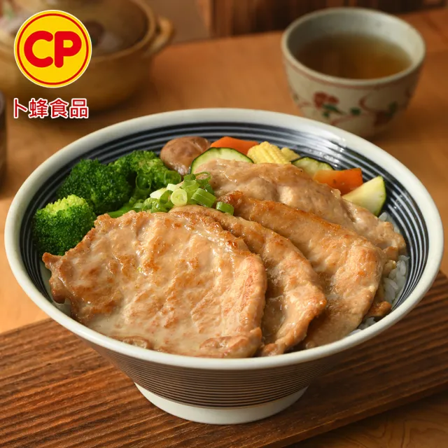 【卜蜂】國產豬 醃漬醬燒里肌肉片 超值4包組(300g/包_居家料理.聚會宴客.露營良伴)_生品