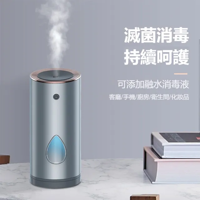 現貨 空氣加濕器 車載加濕器 桌上型加濕器 輕音香氛機 霧化機 香薰機 空氣清淨機 空氣淨化器
