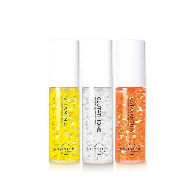 【CAPSULE SERUM】珂蓓思 全方位保養超值組(維他命C精華+緊緻精華+穀胱精華)