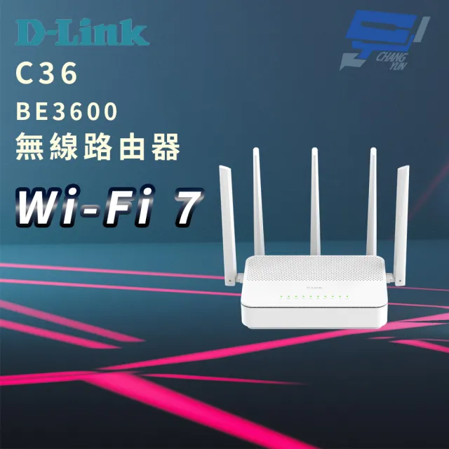 【D-Link】昌運監視器 C36 BE3600 Wi-Fi 7 無線路由器