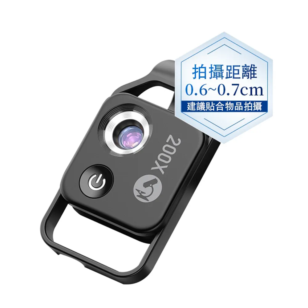 【APEXEL】200倍放大顯微鏡頭 手機專用微距鏡頭(200倍放大器 珠寶鑑定 此款無CPL)