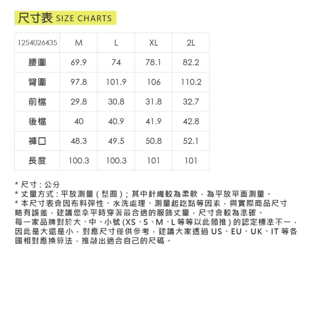 【ILEY 伊蕾】質感斜紋縲縈寬直筒褲(深咖；M-2L；1254026435)