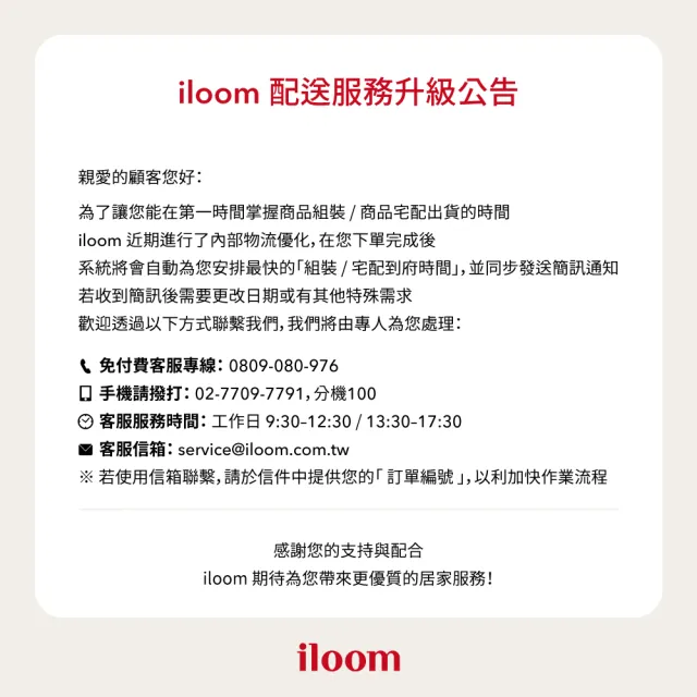 【iloom 怡倫家居】精選600型六層/五層書櫃 書櫃 書架 雙層書架 兒童書架 置物書架