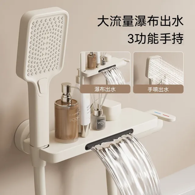 【Quality 聚家】花灑 淋浴噴頭 浴室龍頭套裝 浴缸龍頭 混水龍頭 冷熱出水 雙模式出水 防褪色防生銹