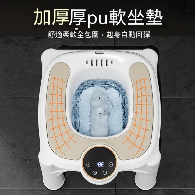 電動沖洗坐浴盆 恆溫加熱 舒適護理 智慧坐浴盆（藥浴坐盆 沖洗盆 便攜坐浴盆 清潔護理盆）