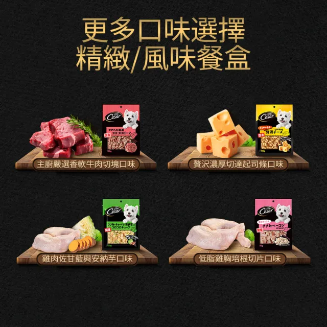 【Greenies 健綠】狗潔牙骨3oz+西莎狗點心一包 寵物/狗零食/狗食(任選)