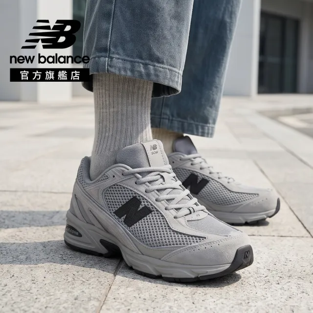 【NEW BALANCE】NB 509復古鞋/運動鞋_中性_U509CD-D_U5095A2-D_U509BA-D_U509BD-D