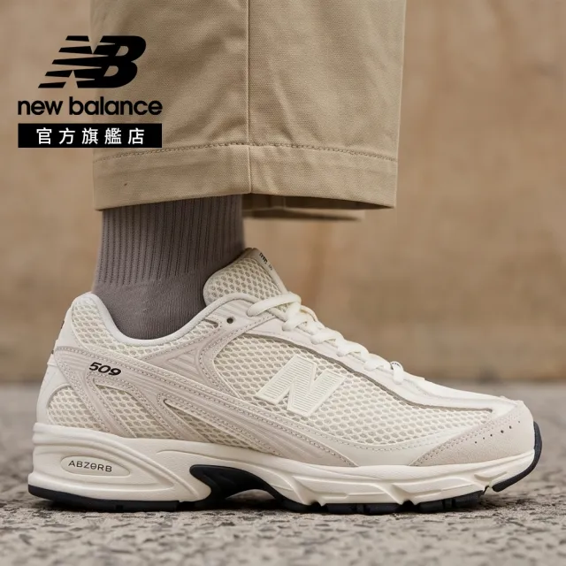 【NEW BALANCE】NB 509 復古鞋/運動鞋_U5094WG-D_中性_象牙白