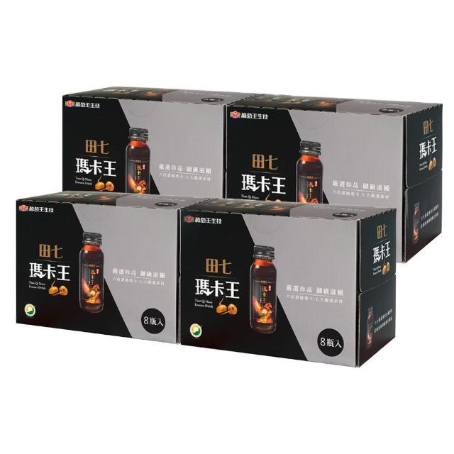 【葡萄王】田七瑪卡王精華飲60MLx4盒 共32瓶(田七 瑪卡 人蔘 精胺酸 鋅 葡萄王官方)