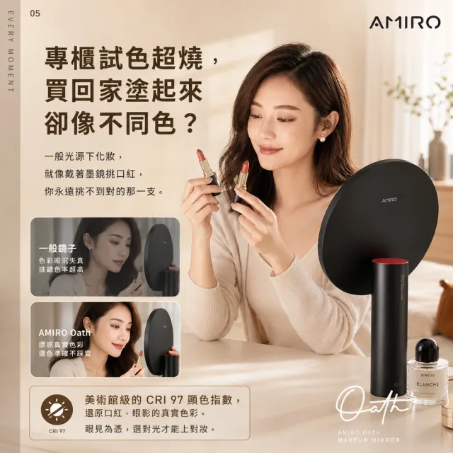 【AMIRO】全新第三代 AMIRO Oath 自動感光 LED化妝鏡(美妝鏡 彩妝鏡 母親節禮物 禮盒 送禮)