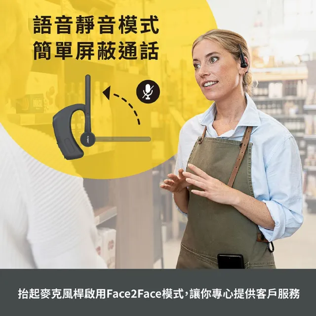 【Jabra】官方直營 Perform 45 SE 麥克風降噪93%高效協作單耳藍牙耳機（支援Push-to-Talk)