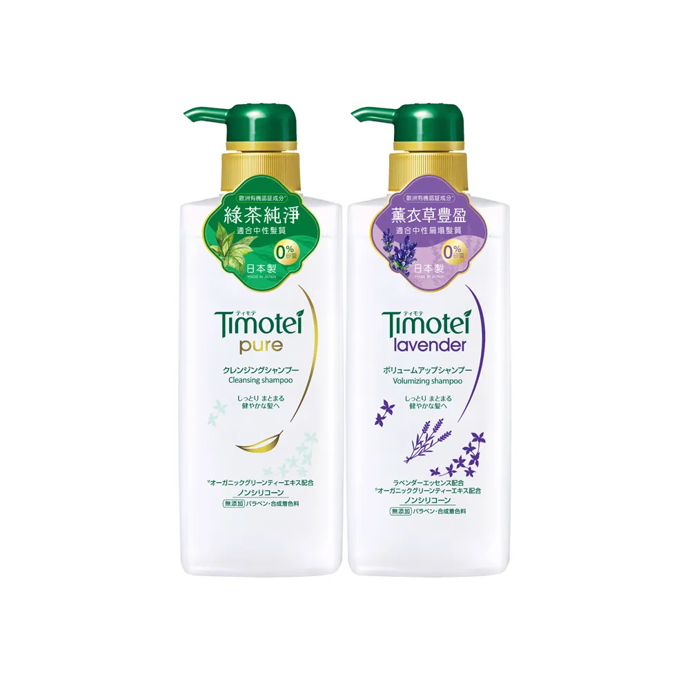 即期品【Timotei 蒂沐蝶】日本植萃 洗髮精/護髮乳500g買1送1(小姐不熙娣/女人我最大節目推薦)