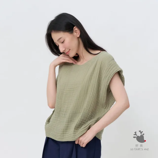 【so that’s me 好我】Emma袖反摺三層棉上衣 (抹茶綠)