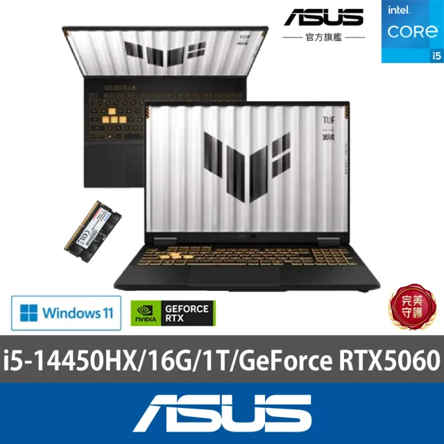【ASUS 華碩】16G組★16吋i5 1TB GeForce RTX5060電競筆電(FX608JMR/i5-14450HX/16G/1T/W11)