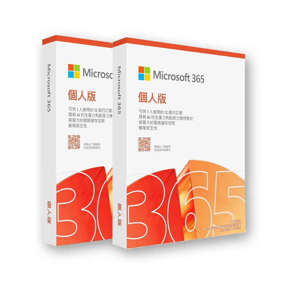 【Microsoft 微軟】365 個人版二年份 一年訂閱 盒裝-2入組 (軟體拆封後無法退換貨)