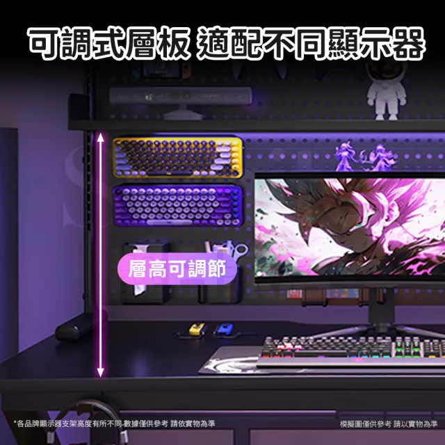 【靚白家居】超神電腦桌 140公分 洞洞板款(電競桌 書桌 洞洞板 辦公桌 工作桌 衣帽架 梳妝台 化妝桌)