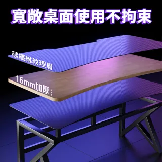 【靚白家居】超神電腦桌 120公分 升級款 S307(電競桌 書桌 工作桌 居家辦公桌 餐桌)