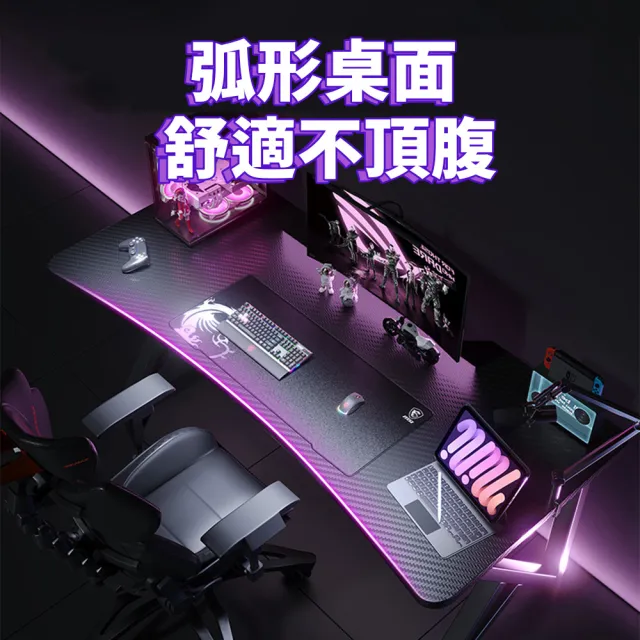 【靚白家居】超神電腦桌 120公分 升級款 S307(電競桌 書桌 工作桌 居家辦公桌 餐桌)