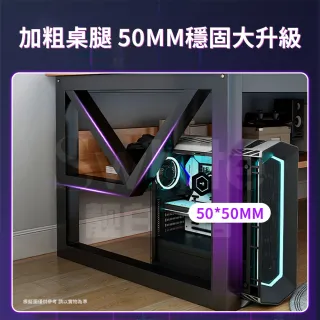 【靚白家居】胖胖腿電腦桌 特厚款 120公分(電競桌 書桌 工作桌 居家辦公桌 餐桌)