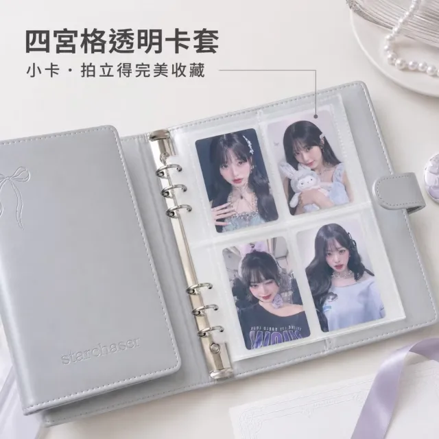A5銀質皮革四宮格卡冊-20頁(追星 小卡收集 明信片 拍立得 相冊 相簿 名片收納 相片 禮物)