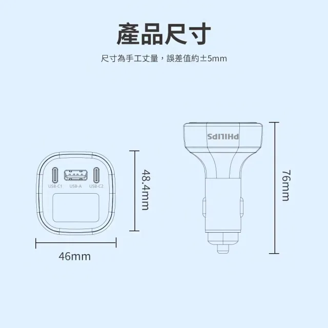 【Philips 飛利浦】飛利浦 黑金剛 PD 100W 快充Type C USB 3孔數位顯示車用充電器 DLP3540C 1入車麗屋
