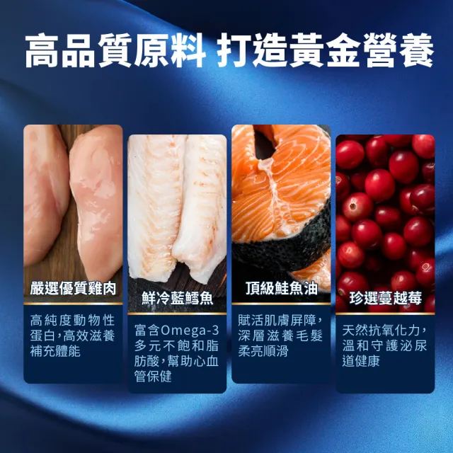 【HeroMama】益生菌晶球夾心糧1.5kg(貓咪主食糧/貓飼料/貓糧/全齡貓)