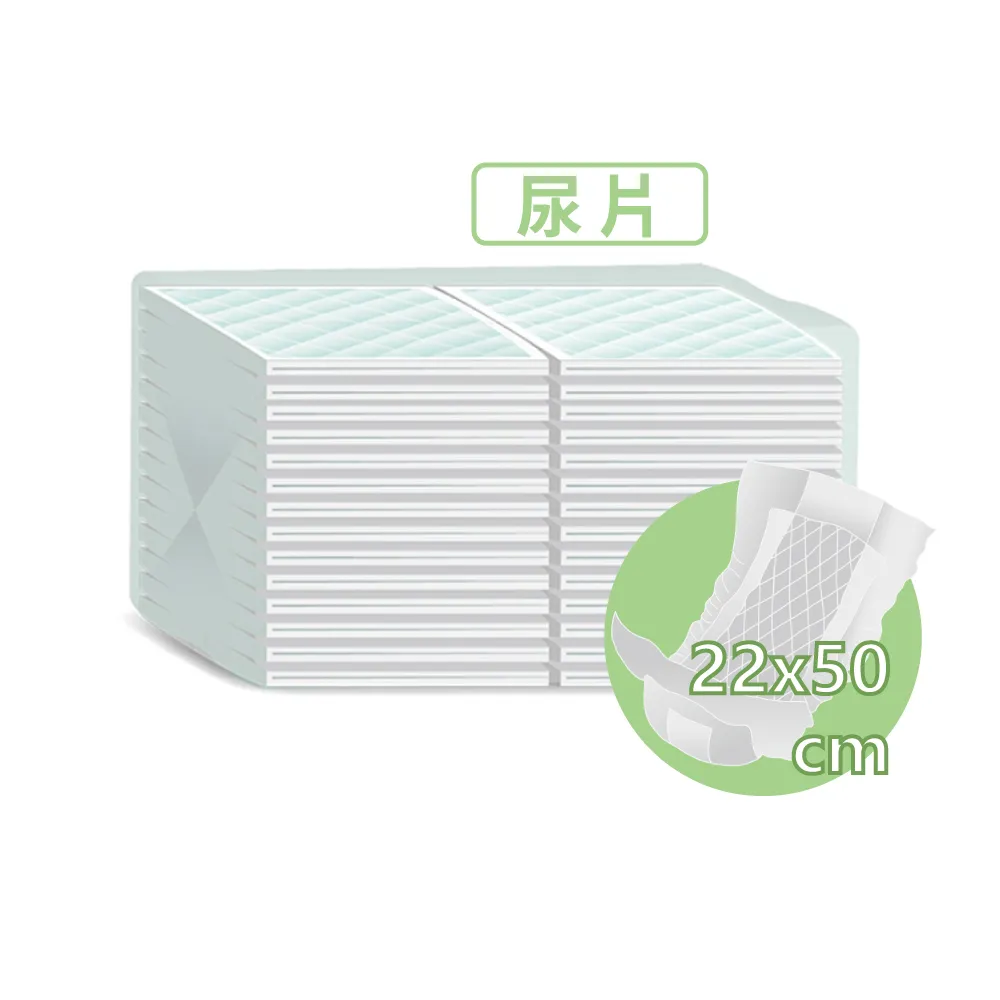 【包寧安】經濟型防漏替換式尿片(30片x12包/箱)