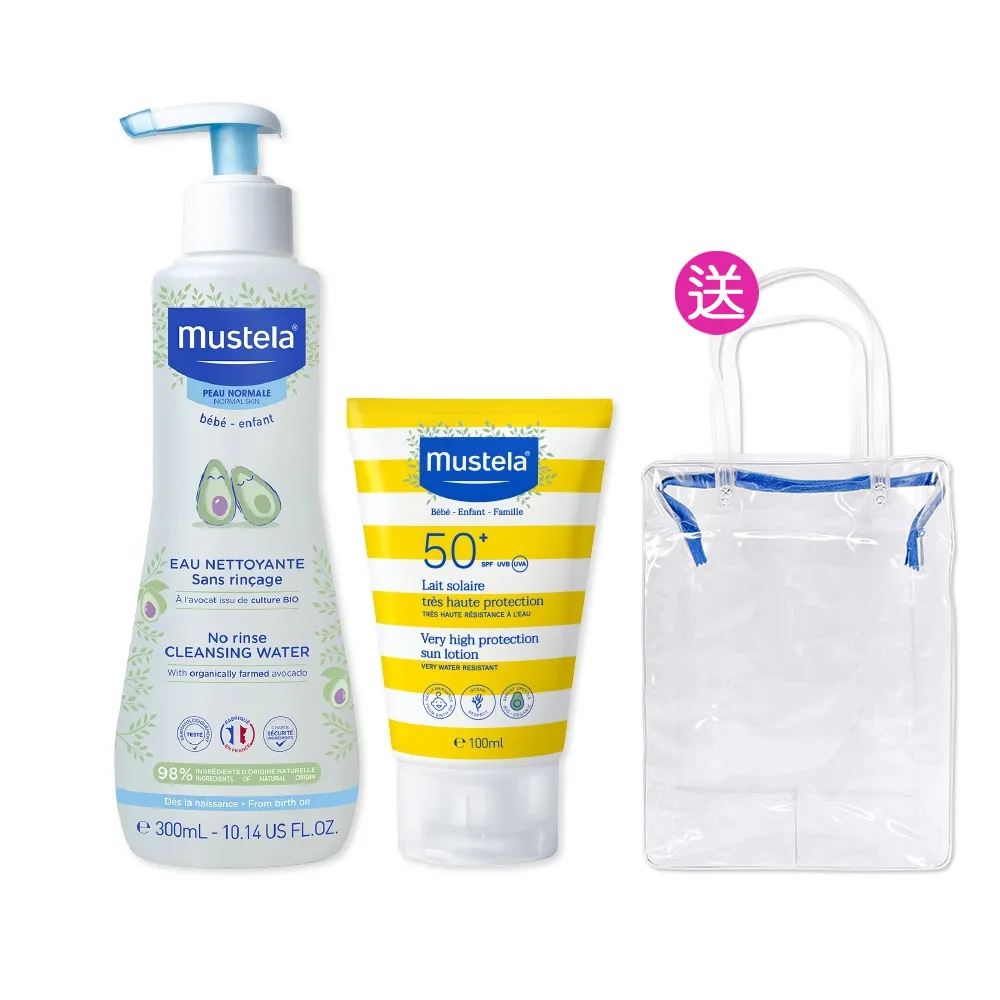 【Mustela 慕之恬廊】防曬清潔組(防曬乳100ml+免用水潔淨液300ml 寶寶/嬰兒/兒童/孕婦防曬 防水 全家適用)
