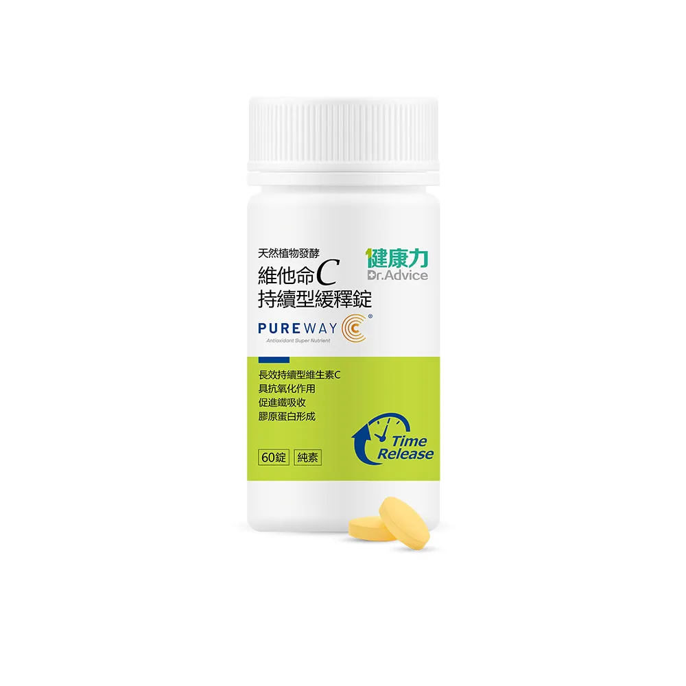 【Dr.Advice 健康力】維他命C持續型緩釋錠60錠/瓶