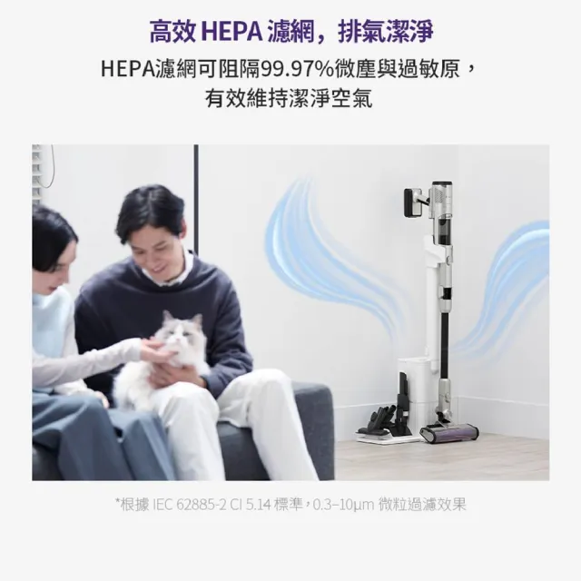 【Shark】限量S級福利品IW2241 CleanSense IQ智能大吸力無線吸塵器(抗纏結 寵物毛 車用 手持)