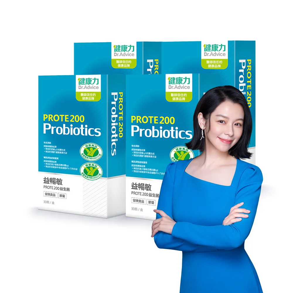 【Dr.Advice 健康力】PROTE200益生菌膠囊30顆x4盒加贈B群60錠 徐若瑄代言(健康雙認證 免疫力)