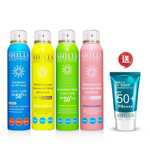 【SHILLS 舒兒絲】很耐曬防曬冰鎮噴霧4入組SPF50＋★★★★★(防曬噴霧/涼感降溫)