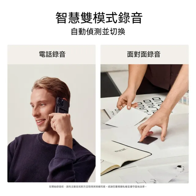 【PLAUD】Note Pro AI 智慧錄音卡(AI筆記助理/AI轉寫&摘要/電話錄音/3大AI模型)