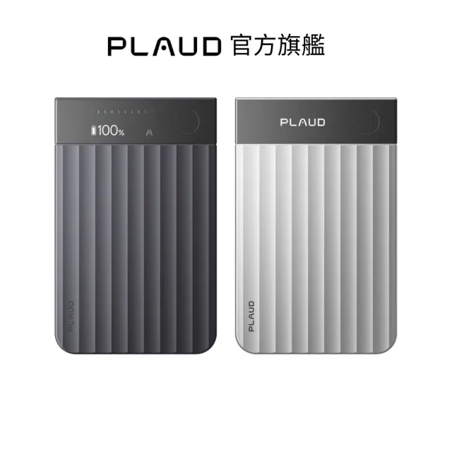 【PLAUD】Note Pro AI 智慧錄音卡(AI筆記助理/AI轉寫&摘要/電話錄音/3大AI模型)