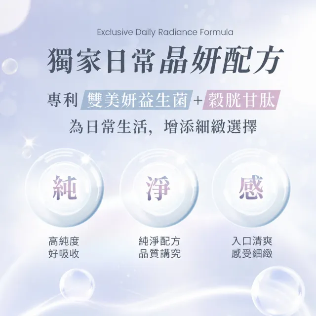 【橙姑娘】晶妍玻尿酸益生菌(30包/盒)五入組