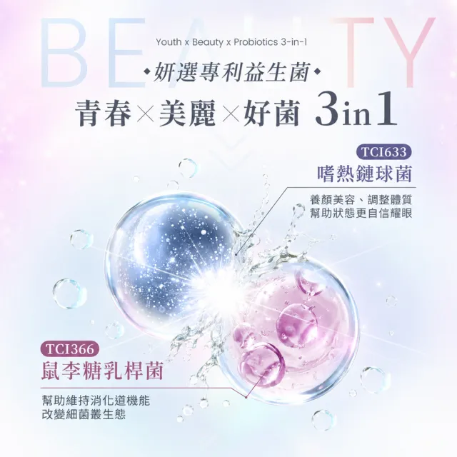 【橙姑娘】晶妍玻尿酸益生菌(30包/盒)五入組