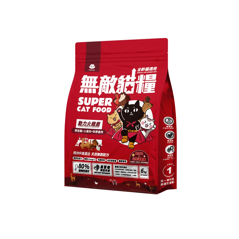 【ParkCat 無敵貓糧】動力火雞鹿6kg(貓飼料、貓糧)