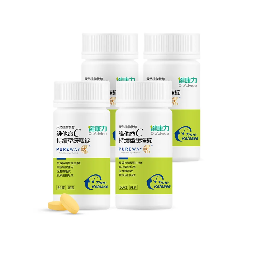 【Dr.Advice 健康力】維他命C持續型緩釋錠60錠x4瓶(全素 長效緩釋 天然)