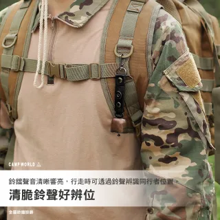 ISE MOUNT 金屬鈴鐺掛飾 登山鈴鐺 背包掛飾 厚實皮革 金屬掛扣 逐露天下