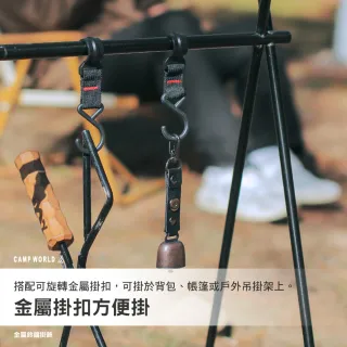 ISE MOUNT 金屬鈴鐺掛飾 登山鈴鐺 背包掛飾 厚實皮革 金屬掛扣 逐露天下