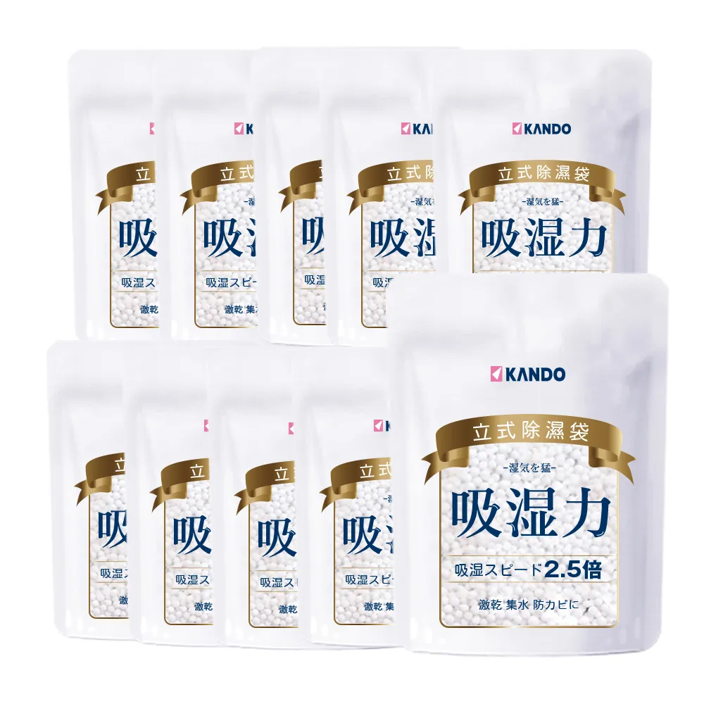 【Kando】20入-200g 立式除濕袋(除濕包/除濕劑/防潮/脫臭/衣物//鞋子/鞋櫃/衣櫥櫃)