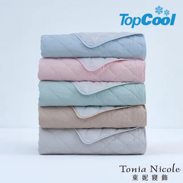 【Tonia Nicole 東妮寢飾】TopCool冰凍銀抗菌涼感墊/涼感保潔墊+枕頭保潔墊2入-八色任選(雙人)